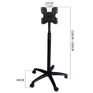 Подставка-кронштейн для монитора C型支架