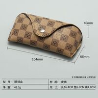 Футляр для очков и солнцезащитных очков HD20230305-3