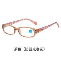 Plastic eyeglasses for reading KY2120 Blue ray cut, diopters from 0.00 to +4.00, PD62-64
