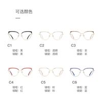 Metal Blue Blocker frames for glasses More FCS3117