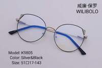 Оправа металлическая ультратонкая женская с флексом Wilibolo K9805