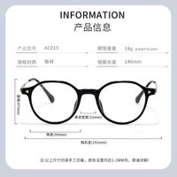 Оправа пластиковая из ацетата MAMO AC015