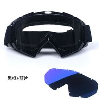 Очки защитные противоударные спортивные X600-KTM