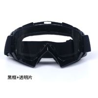 Очки защитные противоударные спортивные X600-KTM