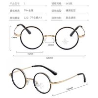 Оправа комбинированная (металл + TR90) с линзами Blue Ray Cut MAMO M2506