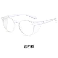 Photochromic plastic glasses with protection Blue Cut KY3375变色镜