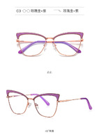 Metal blue blocker frames for glasses 3035