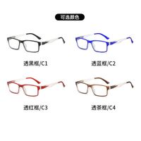 Photochromic plastic glasses for reading, with protection Blue Cut, diopters from 0.00 to +4.00, KY2823变色老花