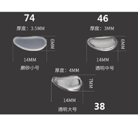 Носоупор силиконовый H-74, H-38, H-46