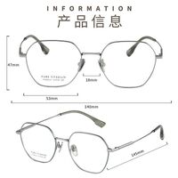 Оправа сверхлёгкая титановая MAMO PT08114