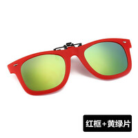 Polarized clip-on for glasses Holdcool