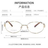 Titanium extralight frames MAMO HX08293