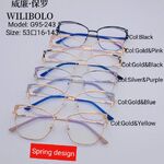 Оправа металлическая ультратонкая, с флексом Wilibolo G95-243