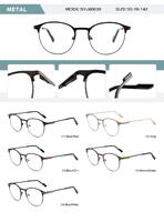 Оправа металлическая мужская с флексом SYJ60839-DA