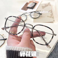 PlasticTR90 glasses TR8828-2 Blue ray cut protection