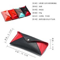 Футляр для очков и солнцезащитных очков JQ064