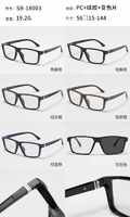 Plastic photochromic glasses Wilibolo SB-18003