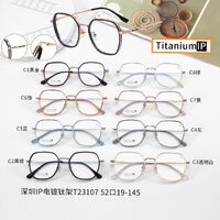 Titanium + plastic TR90 frames extralight MAMO T23107