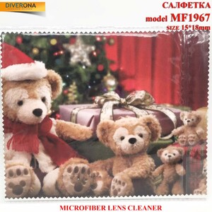 Салфетка из плотной микрофибры для протирки линз в очках MF1967, 15*18 см