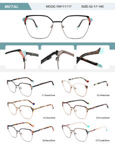 Оправа металлическая женская с флексом YM111117-DA