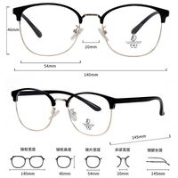 Оправа комбинированная (металл + TR90) с линзами Blue Ray Cut MAMO H6604