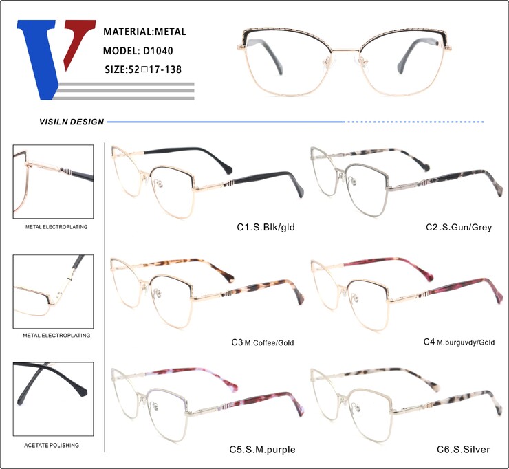 Metal nylor frame with spring hinges D1040-DA