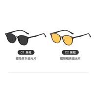 Metal Blue Ray Cut protection frame with spring hinges + magnet sunshade clip-on 7022-GT