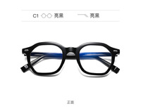 Plastic frames for glasses TR90+CA material (flex hinges) FOCUS FCS2095