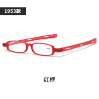 Plastic eyeglasses for reading KY1953-3, diopters from +1.00 to +4.00, PD62-64