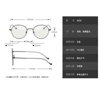 Очки металлические фотохромные с защитой от синего света 9630-GT
