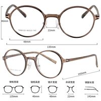 TR90 plastic frame MAMO TR98105