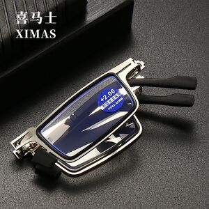 Folding metal reading glasses SM-01 with Blue ray cut protection with case, diopters from +1.00 to +4.00, RMC=62-64 (min.order - 100 pcs)