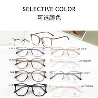 Оправа пластиковая из материала TR90 с линзами Blue Ray Cut MAMO M3721