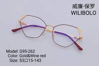 Оправа металлическая ультратонкая с флексом Wilibolo G95-262