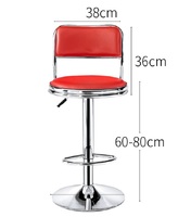 Fixed tall round swivel lift stool with round base and footrest 方背 高