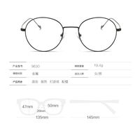 Metal glasses with blue light and UV protection 9630-4-GT