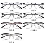Combined frames with Blue Ray Cut lenses MAMO HM8004