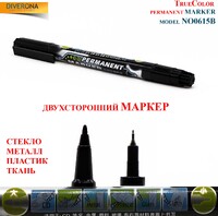 Маркер Пилот TrueColor NO0615B