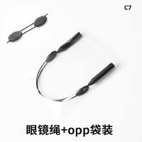 Silicone string eyeglasses holder + stopper, 25-40 cm