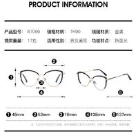 Combined frame (metal + TR90) or glasses with blue light protection, with spring hinges FA87069