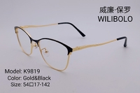 Оправа металлическая ультратонкая Wilibolo K9819