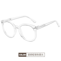Plastic Blue Block glasses with blue light protection F6810 (28050)