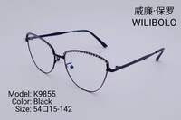 Оправа металлическая ультратонкая, со стразами Wilibolo K9855