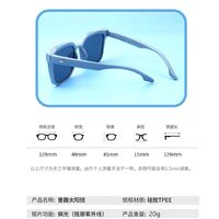 Polarized silicone sunglasses with UV400 protection for kids T11072