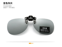 Насадка солнцезащитная для очков в футляре фотохромные и Polarized HM12