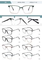 Оправа пластиковая из TR90 мужская с флексом A5028-DA