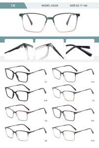 Оправа пластиковая из TR90 мужская с флексом A5028-DA