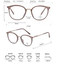 Оправа комбинированная с линзами Blue Ray с флексами Cut MAMO S11809