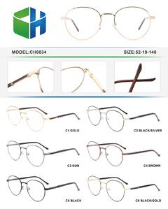 Оправа металлическая с флексом CH8834-DA