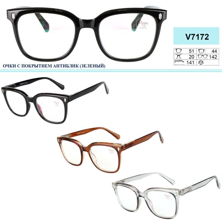 Ready-made plastic frame anti-glare glasses for men with spring hinges Vizzini V7172, diopters from +0.75 to +4.00 (step 0.25)
